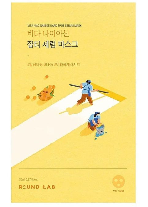 Осветительная тканевая маска с витамином C и ниацинамидом Vita Niacinamide Dark Spot Serum Mask 20ml (1383798-20588021) Round Lab (368631842)