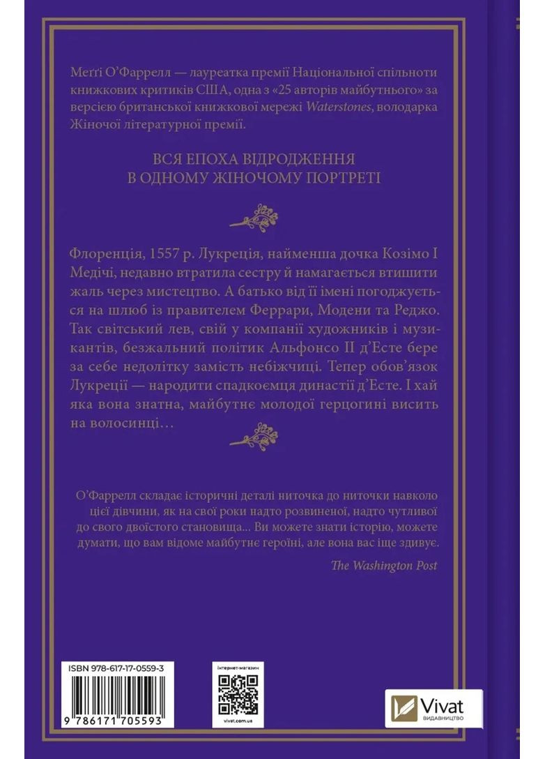 Брачный портрет Vivat (370059416)