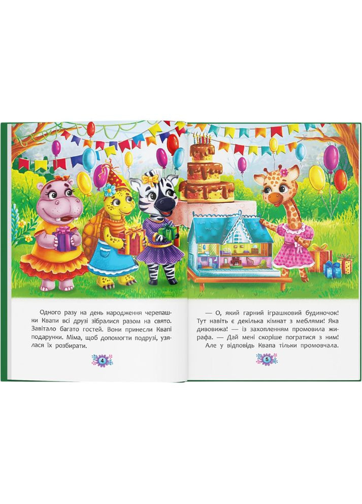 Полезные сказки. Зачем быть вежливым? (978-617-547-418-1) Кристал Бук (351364388)