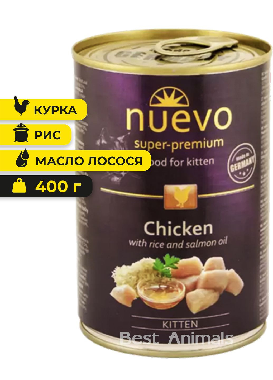 Влажный корм для котят Нуево с курицей рисом и жиром лосося консерва 400 г (4250231595226) Nuevo (362702707)