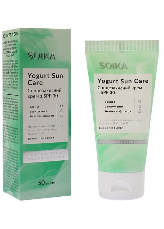 Солнцезащитный крем для лица с пребиотическим комплексом Yogurt Sun Care SPF30 50ml (1377108-23430291) Soika (368632950)