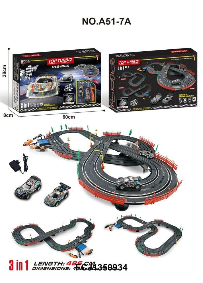 Трек 3в1, на дистанційному керуванні, (пульт на шнурі 2шт.), машина 2шт Home (365718672)