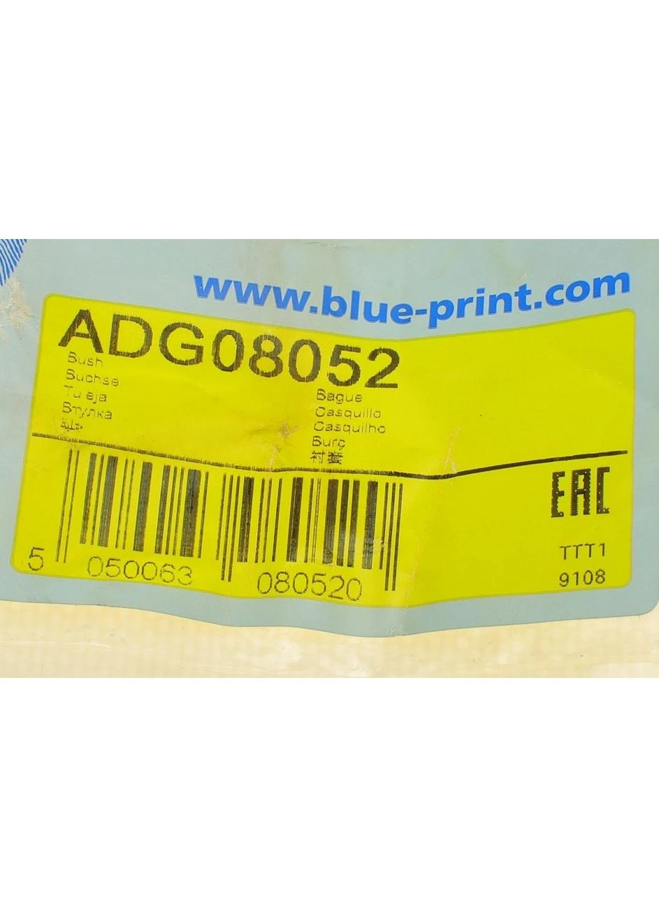 Подушка(втулка) стабилизатора ADG08052 No Brand (342412179)