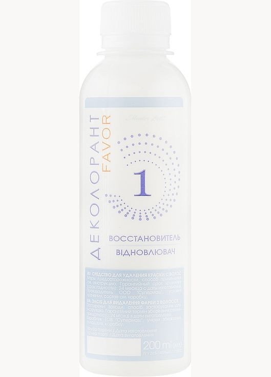 Деколорант Master Lux Favor 2x200ml (219583-174141) Supermash (368660854)