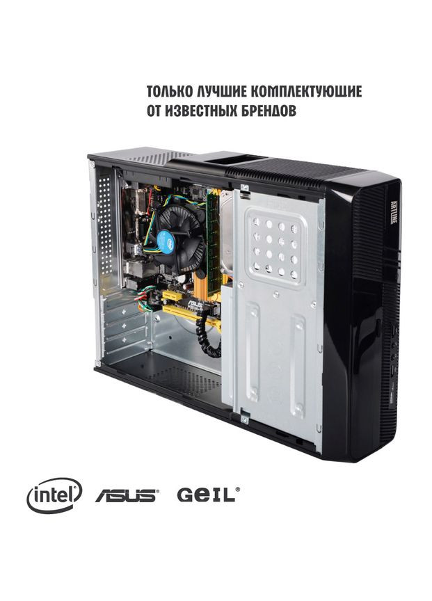 Комп'ютер Business B29 (B29v28) ARTLINE (344455859)