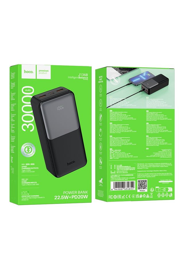 Універсальна Мобільна Батарея Power Bank J136B Sirui 22.5W+PD20W 30000 mAh Hoco (391787784)