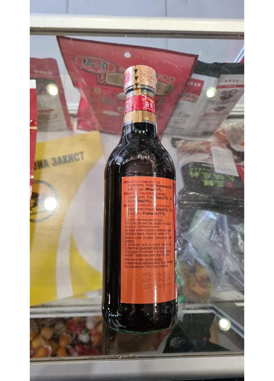 Соевый соус темный в стекле 500ml (54) Haday (365841706)