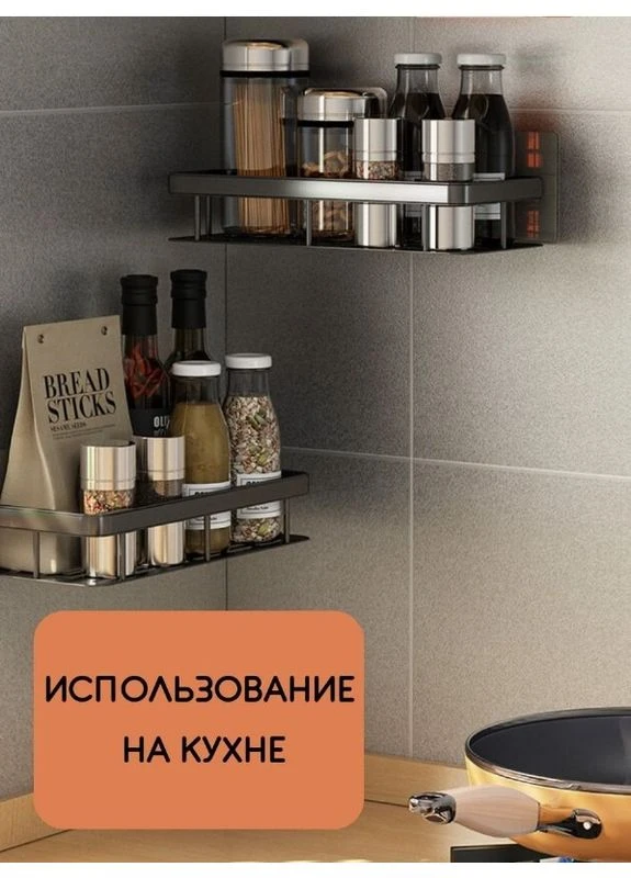 Органайзер в ванную комнату инстаграмная полка на стену STORAGE RACK AND197 Zibi (388599391)