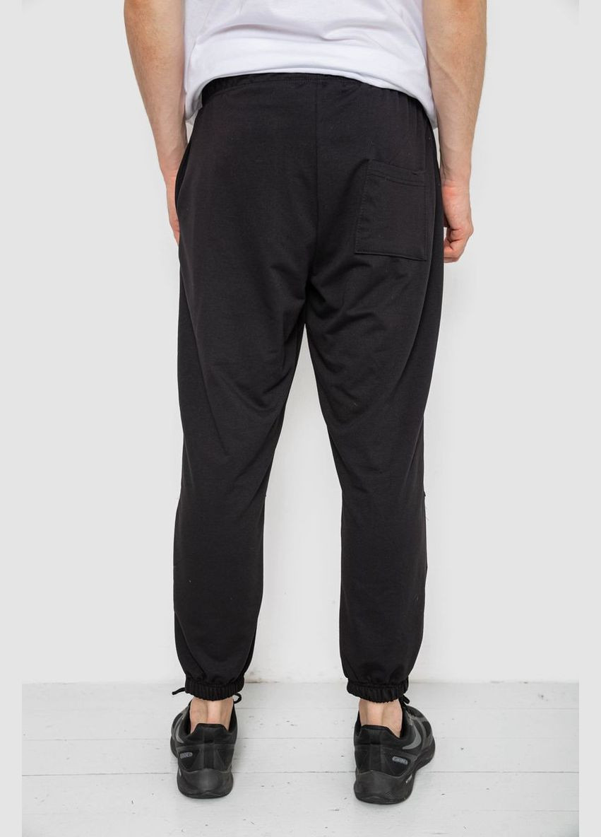 Спортивні штани чоловічі демісезонні Ager 241R001-1 (325655460)