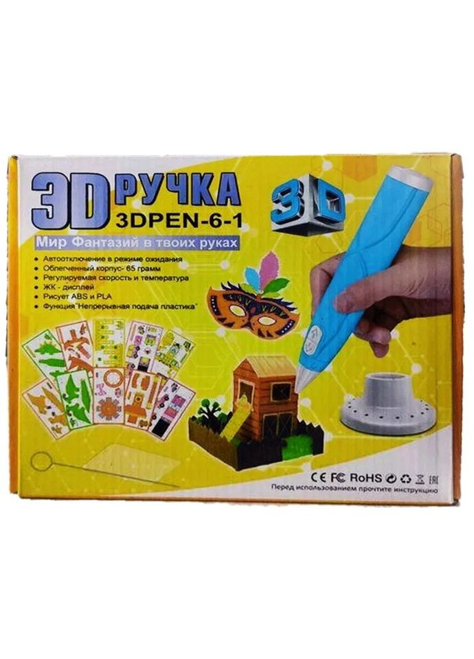 3D ручка для малювання 3Dpen-6-1, синій No Brand (315816949)