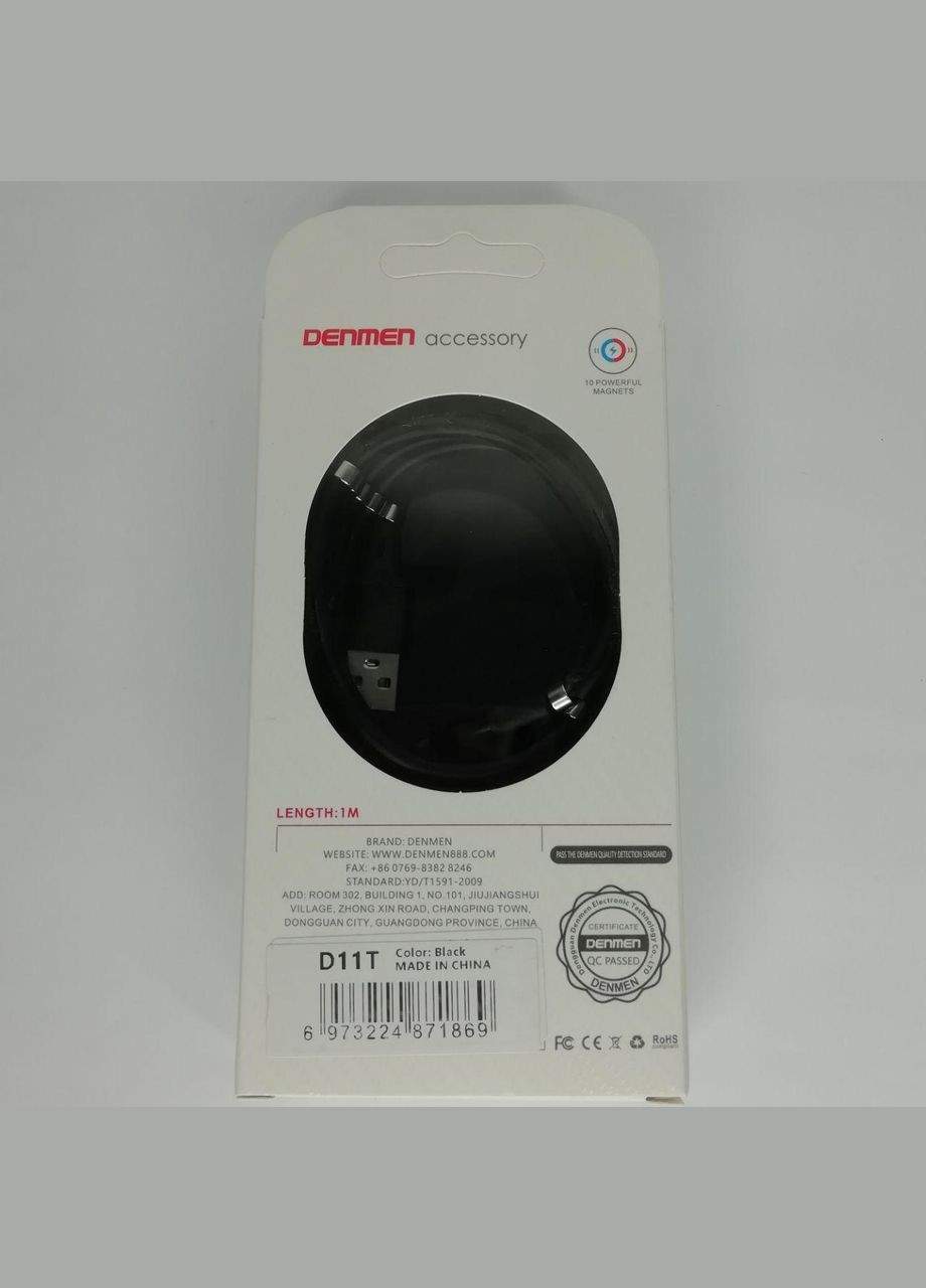 Кабель для зарядки с магнитной фиксацией USB Type-C Android D11T |2.4A, 100см| Denmen (337350723)