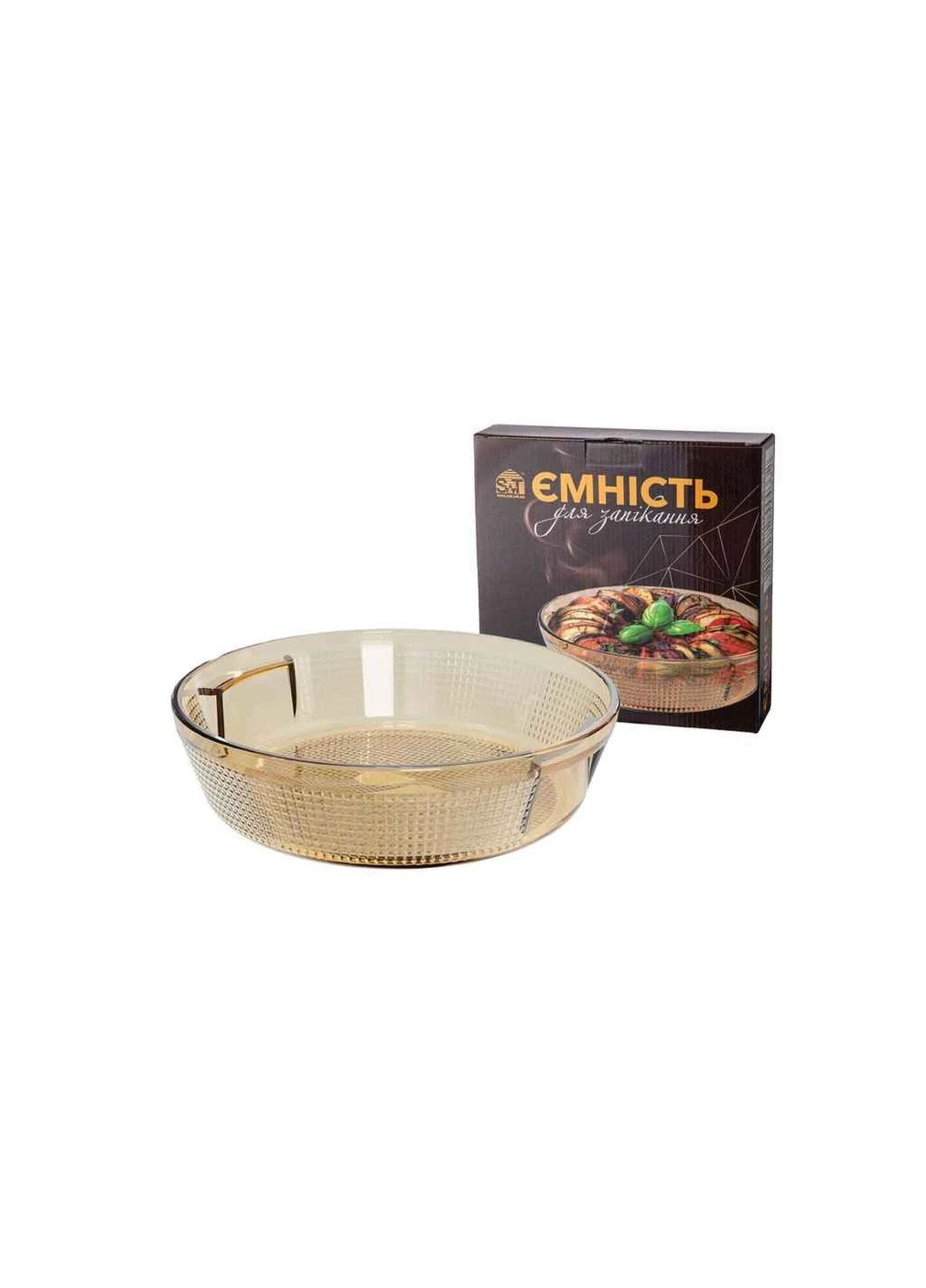 Емкость для запекания 2л круглая янтарь с ручками (24х24х6см) 50021-01 SNT (386602291)