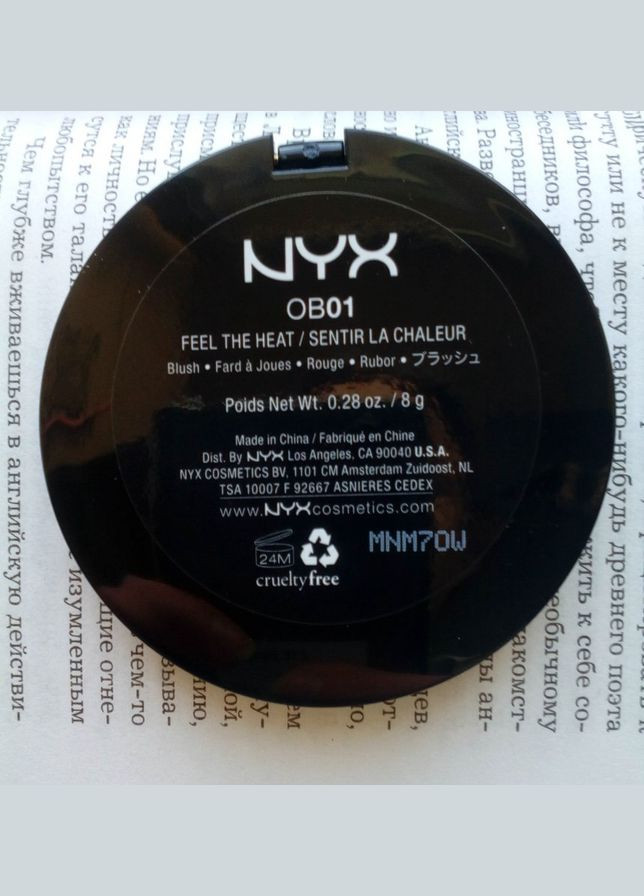 Рум'яна NYX Professional Makeup (279363948)