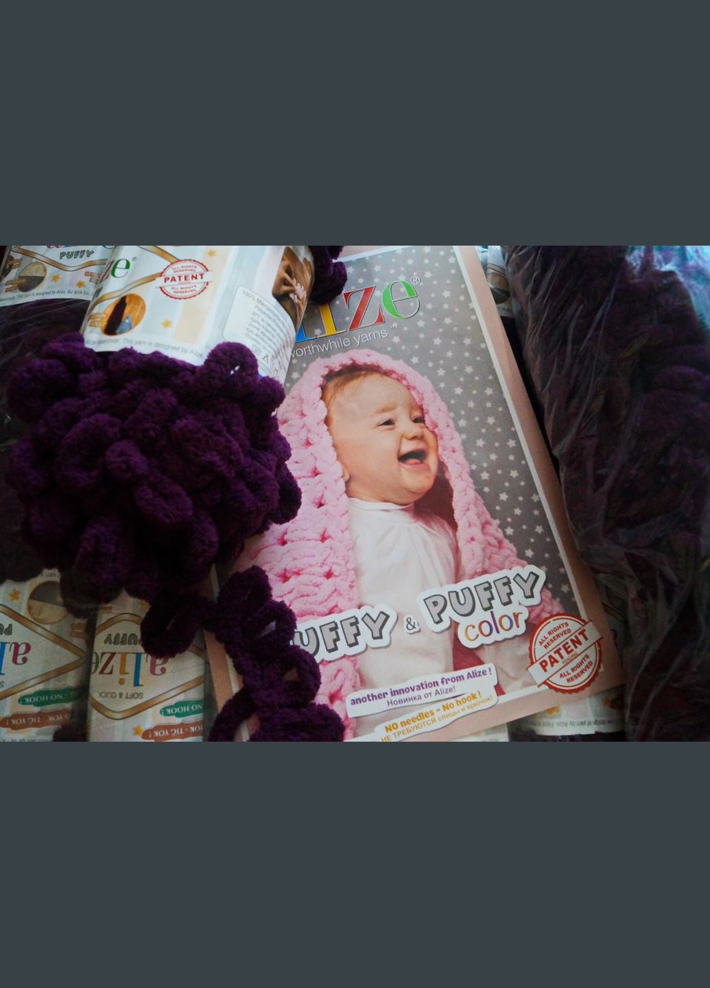 Пряжа для в'язання пальцями велюрова плюшева крупні петлі PUFFY Пуффі№ 216 - жовтий Alize (365829884)