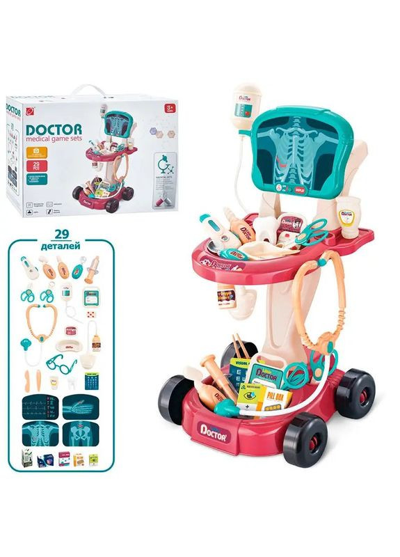 Ігровий набір лікаря Doctor на візку 29 елементів (660-88) MFC (364113533)