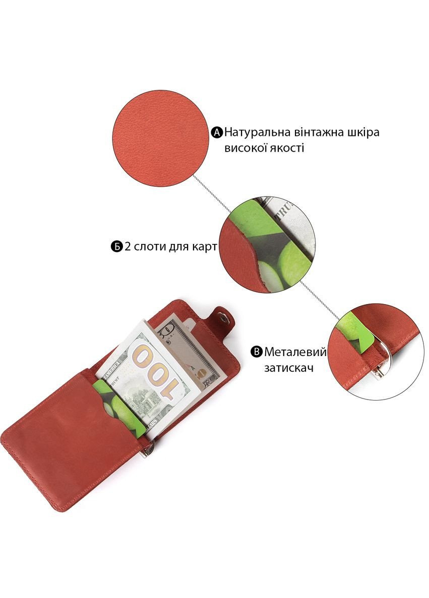 Затискач для купюр 13788 Shvigel (329196540)