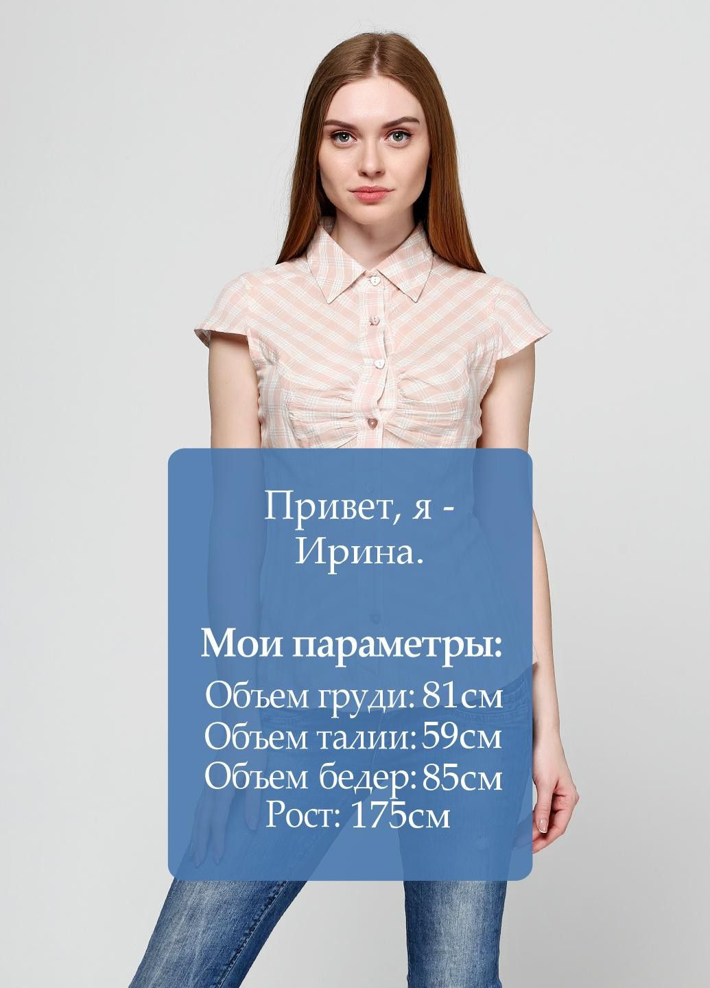 Бежевая повседневный рубашка OVS