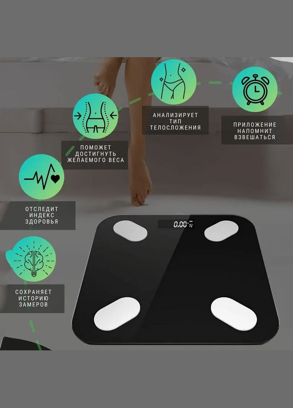 Смарт ваги для підлоги, електронні MS-2017A з додатком на телефон, до 180 кг Domotec (364664325)