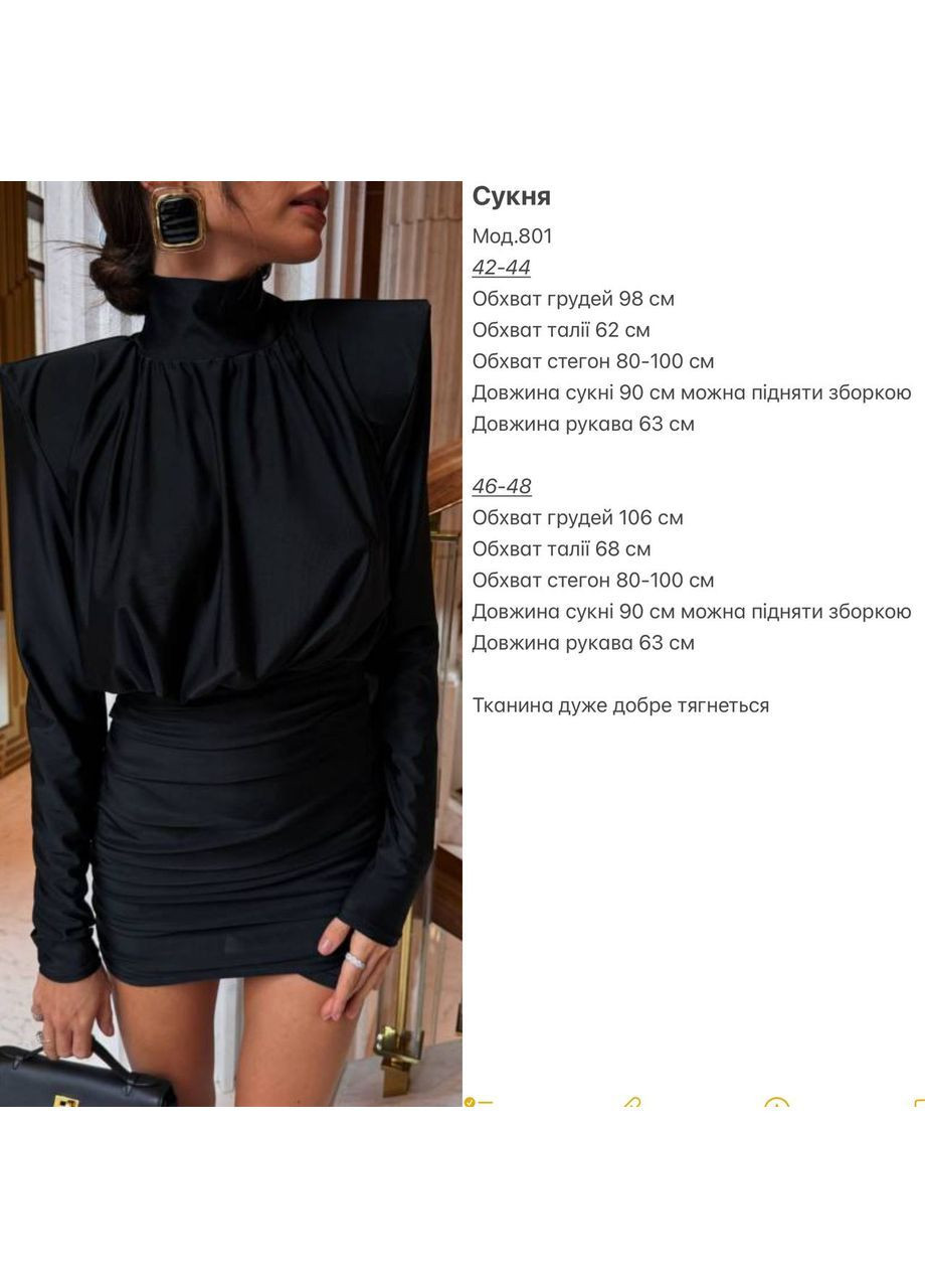 Чорна повсякденний, вечірня, кежуал, ділова жіноча сукня силуетна No Brand однотонна