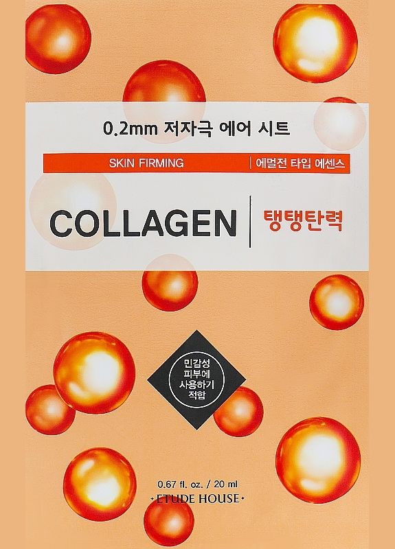 Ультратонкая маска для коллагена Therapy Air Mask Collagen 20ml (2-712441) Etude (369791518)