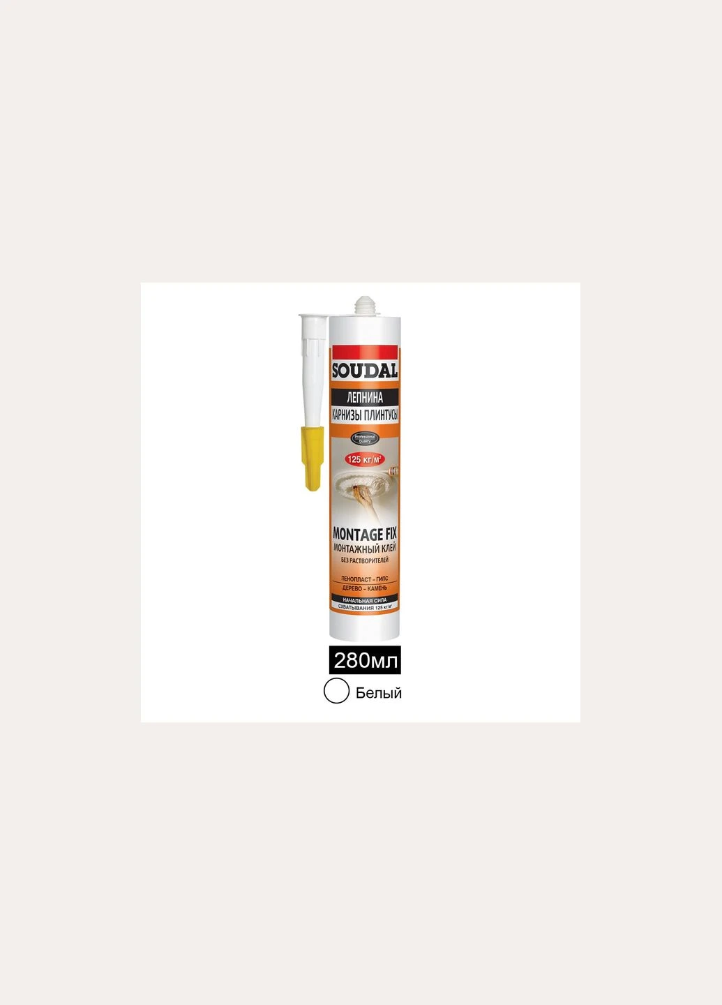 Монтажний клей Montage FIX 280мл білий (000030000050003102) Soudal (338191789)