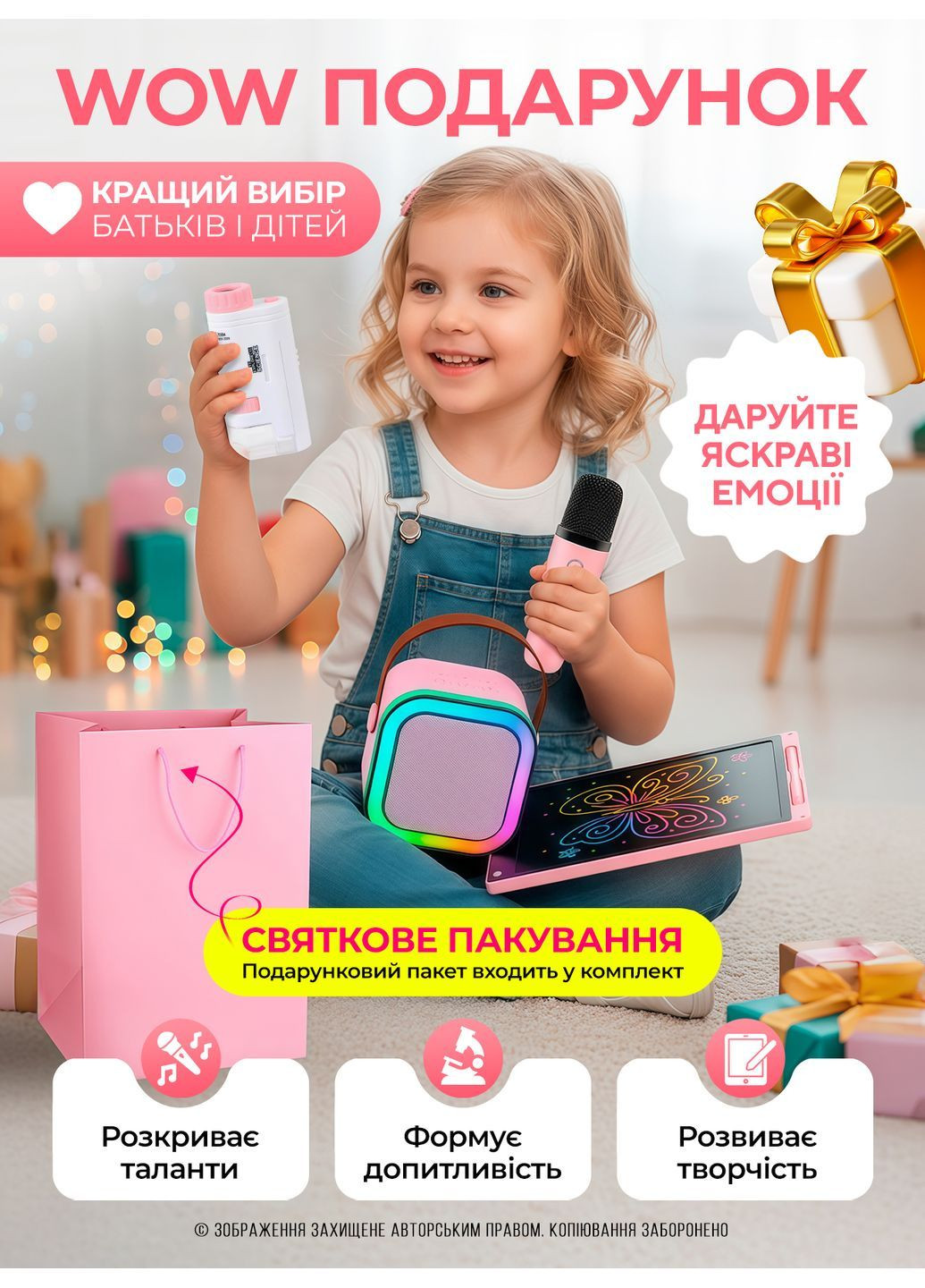 Мікроскоп дитячий подарунковий комплект колонка планшет навчальний науковий набір для дітей від 5 р Блакитний 73761 DobraMAMA (362465058)