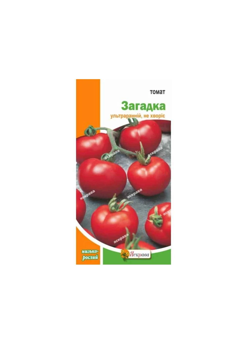 Томат низькорослий Загадка (20 пачок) 0,1г ТМ ЯСКРАВА No Brand (387547313)