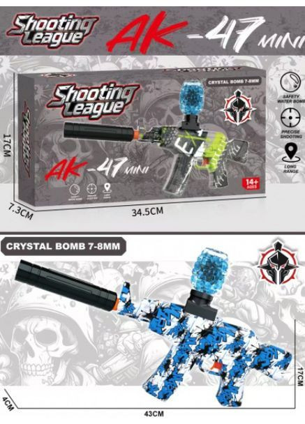 Яркий автомат на орбизах – автоматический, аккумулятор, цветная окраска – 34×7×15 см. No Brand - (365815651)