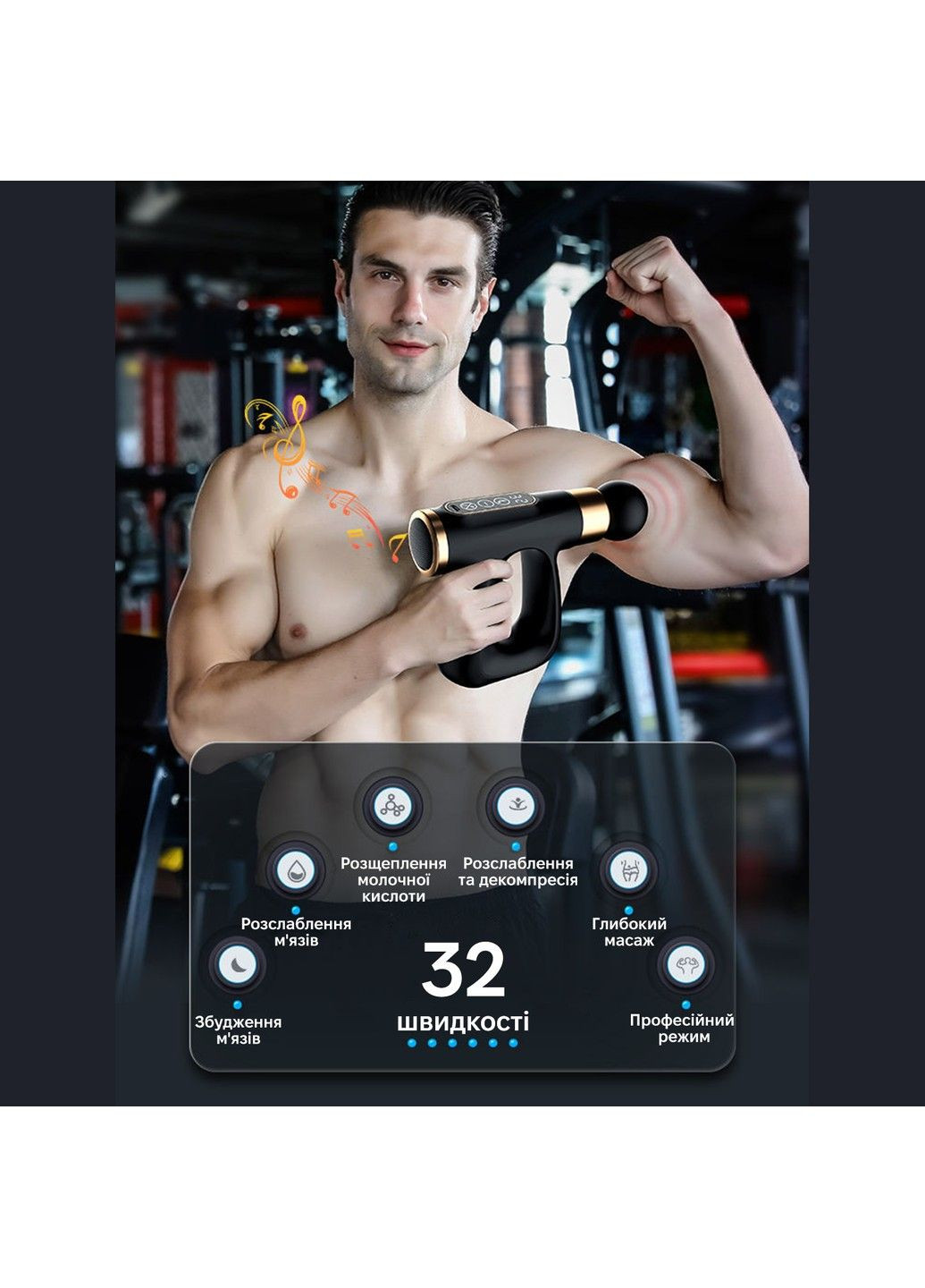 Масажер перкусійний HB-007 Red Inspire (323014634)