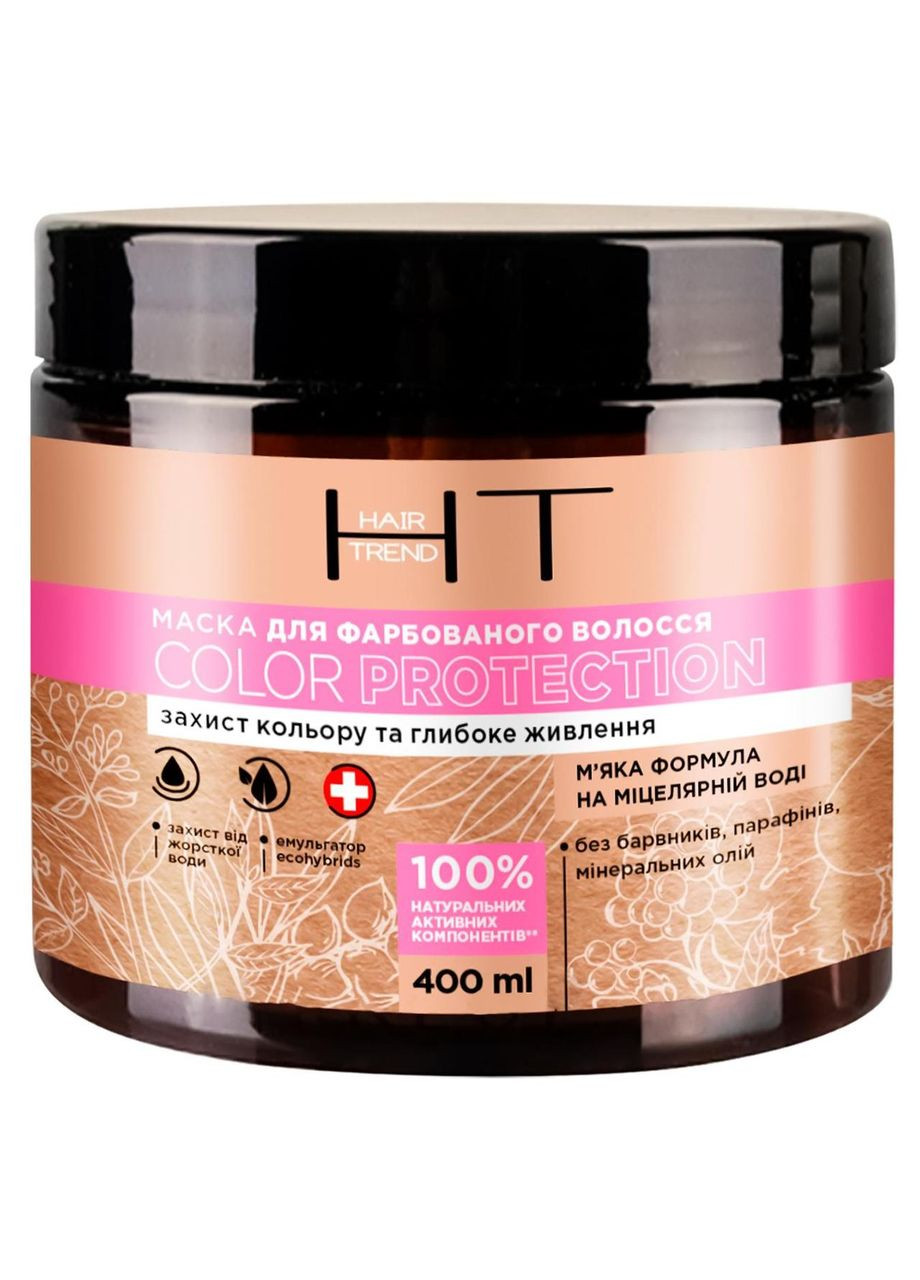 Маска Color Protection для фарбованого волосся, 400 мл Hair Trend (328395845)