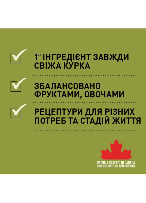 Сухий корм для собак Adult Large Breed Recipe для дорослих собак великих порід 17 кг (a52117) Acana (364788016)