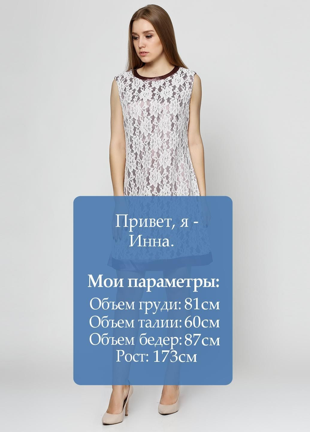 Кавова сукня жіноча Ut