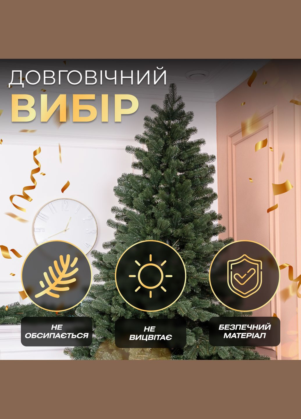 Штучна ялинка лита Говерла 2,3 метра зелена LUGI (362947041)