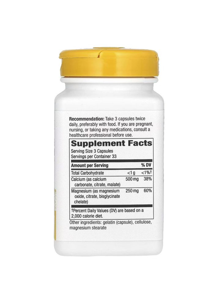 Витамины и минералы Calcium & Magnesium, 100 капсул Nature's Way (322293336)