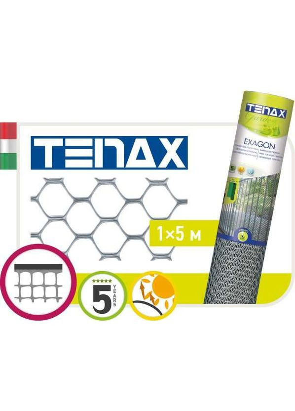 Сітка полімерна "Ексагон" срібляста (1х5 м) (A-010691) Tenax (315150251)