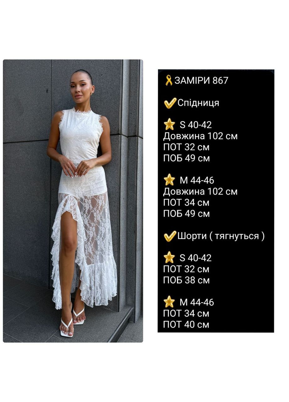 Молочная повседневная, коктейльный, вечерний, кэжуал женская юбка Asi.Store.ua