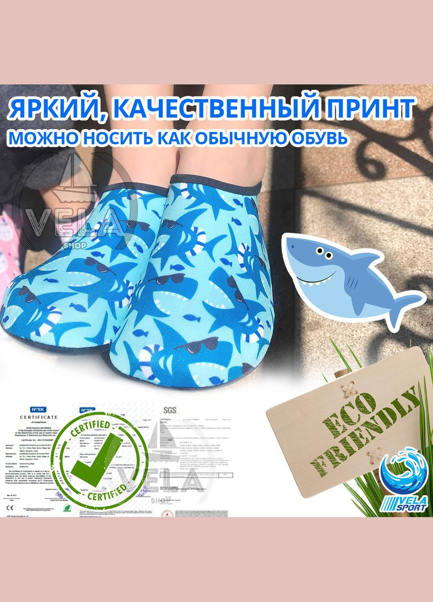 Аквашузы детские для мальчиков (Размер ) тапочки для моря, Стопа 14,6-15,8 см. Обувь Коралки Синие VelaSport (275335042)