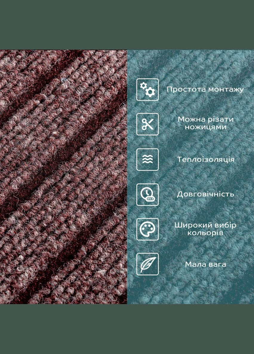 Самоклеящаяся плитка под ковролин моко 600*600*4,5MM (D) SW-00002489 Sticker Wall (339778047)