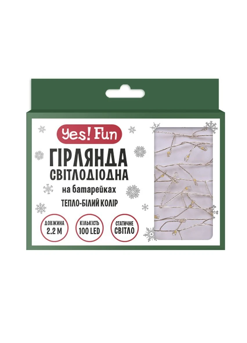 Електрогірлянда Кластер 100 LED 2.2 м Тепло-білий (801204) YES! Fun (387588926)