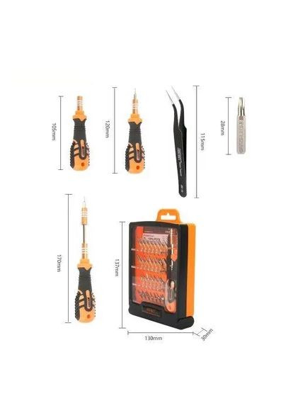 Універсальний Набір інструментів для Ремонту Електроніки JM-8101 (5015296) Jakemy (300854085)