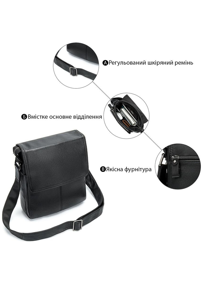 Шкіряна сумка крос боді чоловіча месенджер через плече чорна 20015 Vintage (329197651)