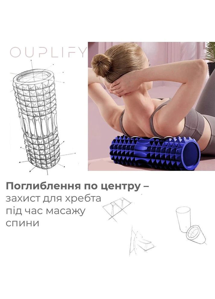 Масажний ролик EVA 45 см PowerPlay (387189061)