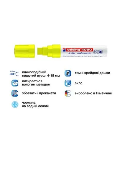 Маркер Window e-4095 2-3 мм круглый желтый Edding (391780094)