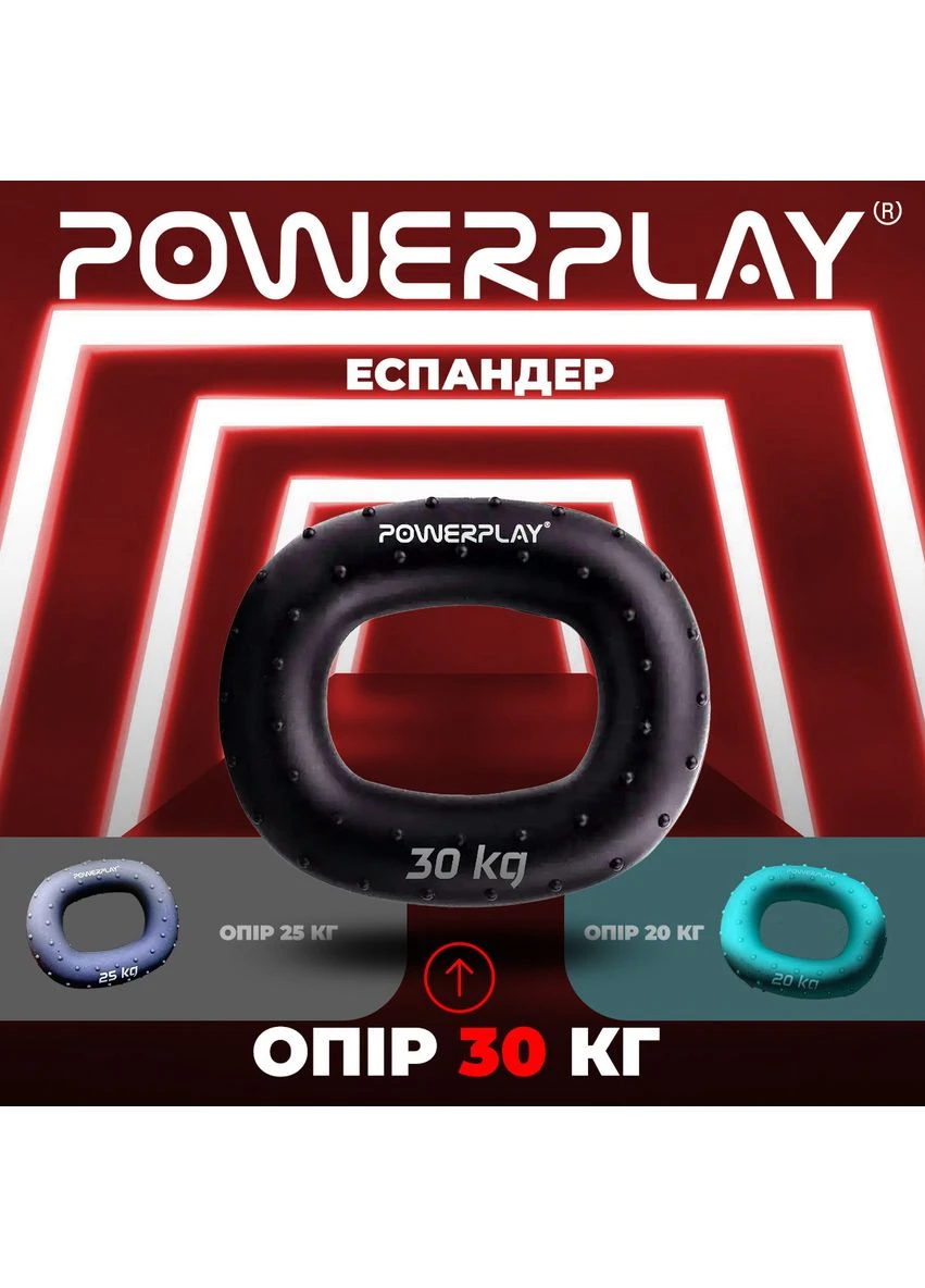 Эспандер кистевой силиконовый PP-4337 Hand Grip Hard 30 кг. PowerPlay (397312555)