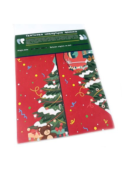 Навчальна книга Майстерні пальчики. Вирізалки2 частина 127922 Зірка (308997082)