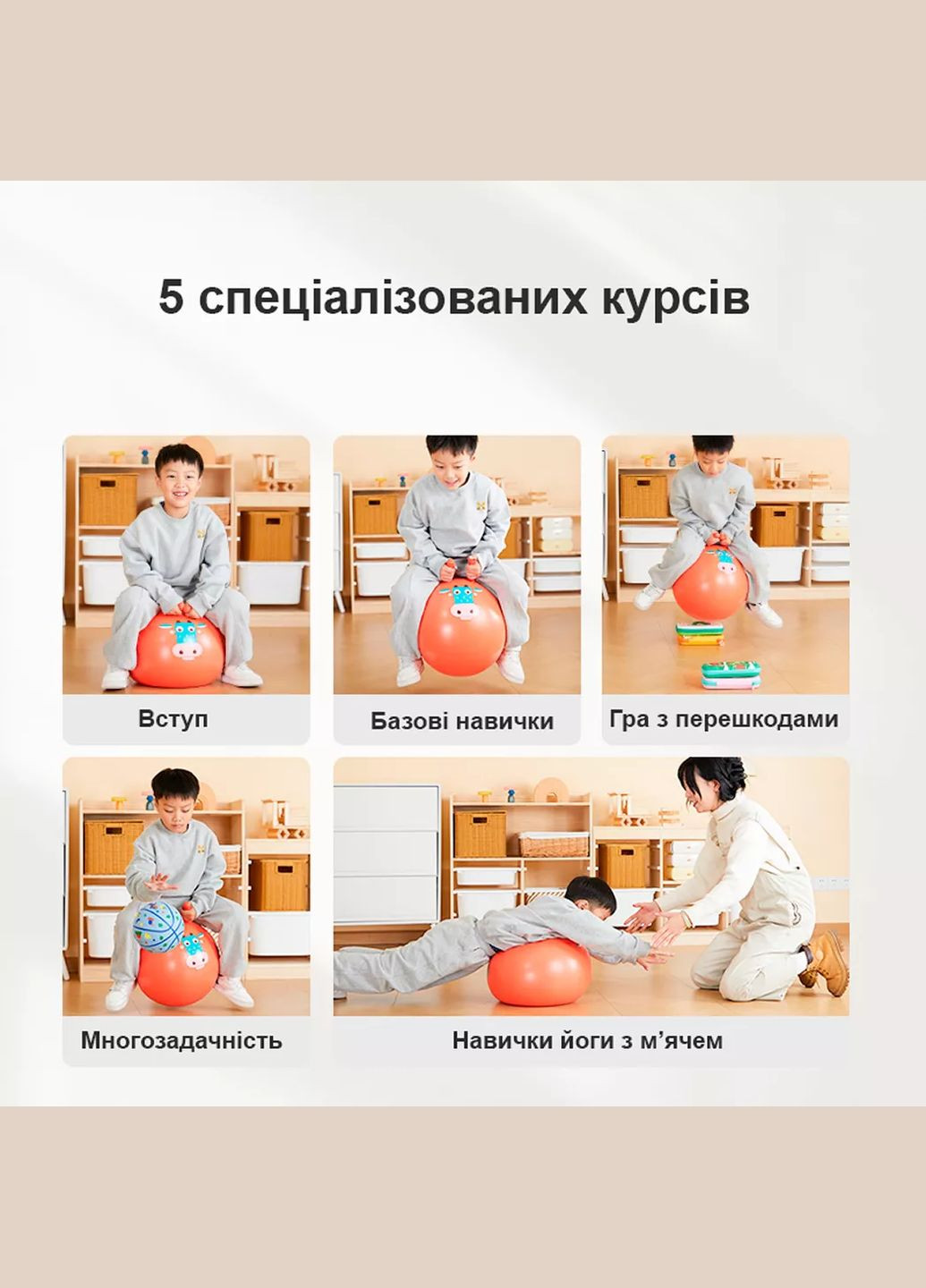 Прыгающий мяч с ручками Лошадка Гуфи (MD3354) MiDeer (342715894)