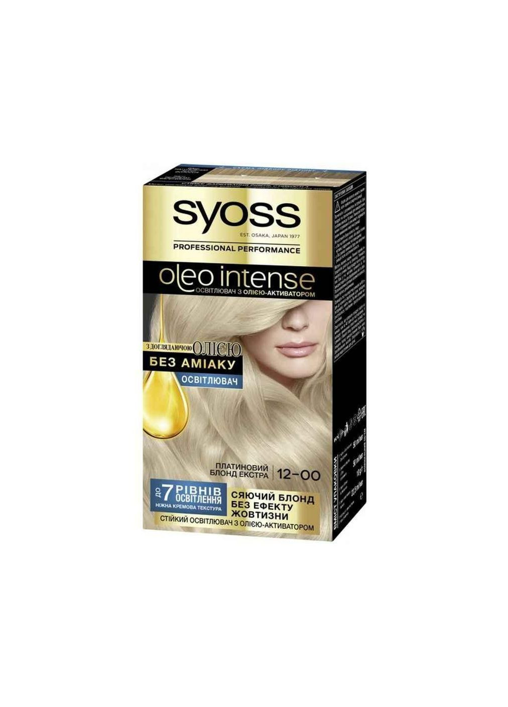 Краска д/волос Oleo Intense 1200 Платиновый блонд ТМ Syoss (300290226)