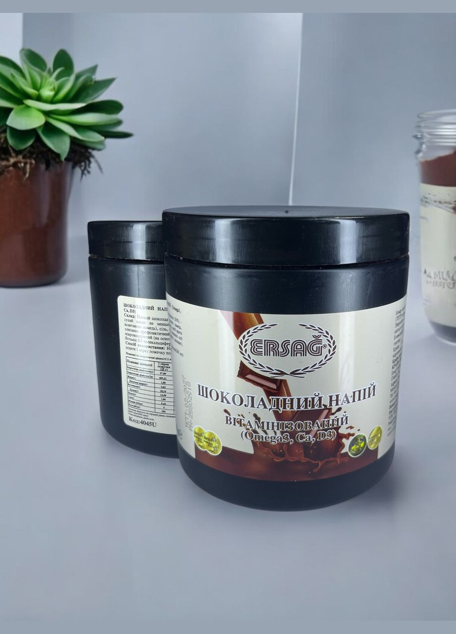 Витаминизированный шоколадный напиток, 500 г ERSAG (360771980)