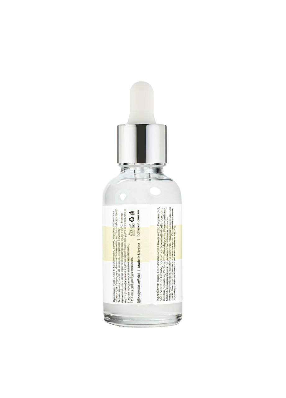 Сироватка для обличчя Snail Smart Serum з муцином равлика 50 мл Hollyskin (322775775)