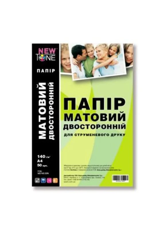 Фотопапір A4 (MD140.50N) NewTone (399580289)